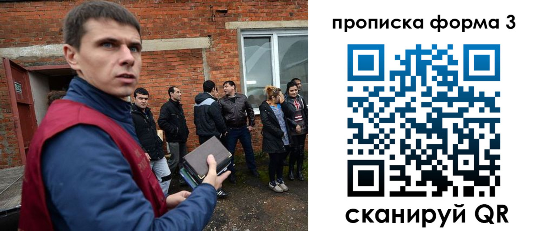 временная регистрация собственник в Канске